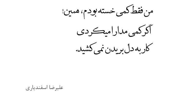 یادآوری: