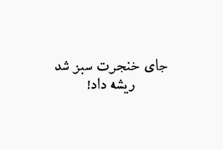 یادآوری:
