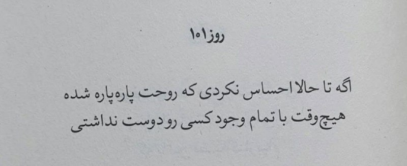 یادآوری: