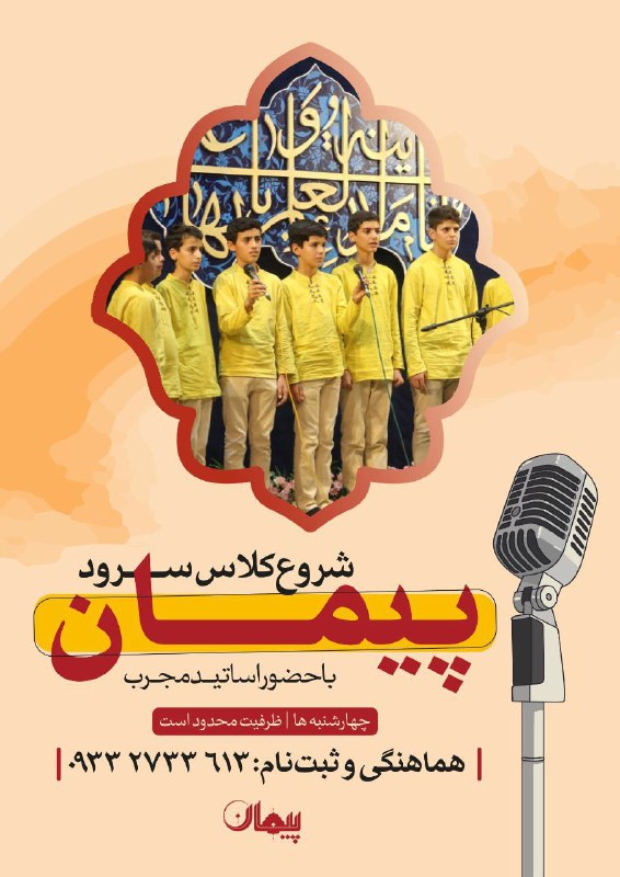 ***?***خبر فوووووری