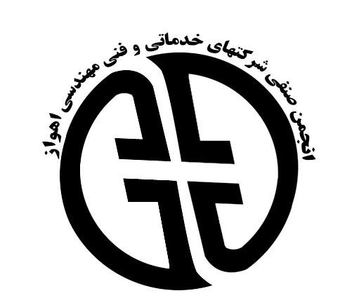 ***🔹***برگزاری مجمع عمومی عادی انجمن صنفی …