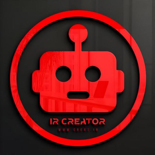 ***📂*** سورس رباتساز آی‌آر کریتور ***🤖***