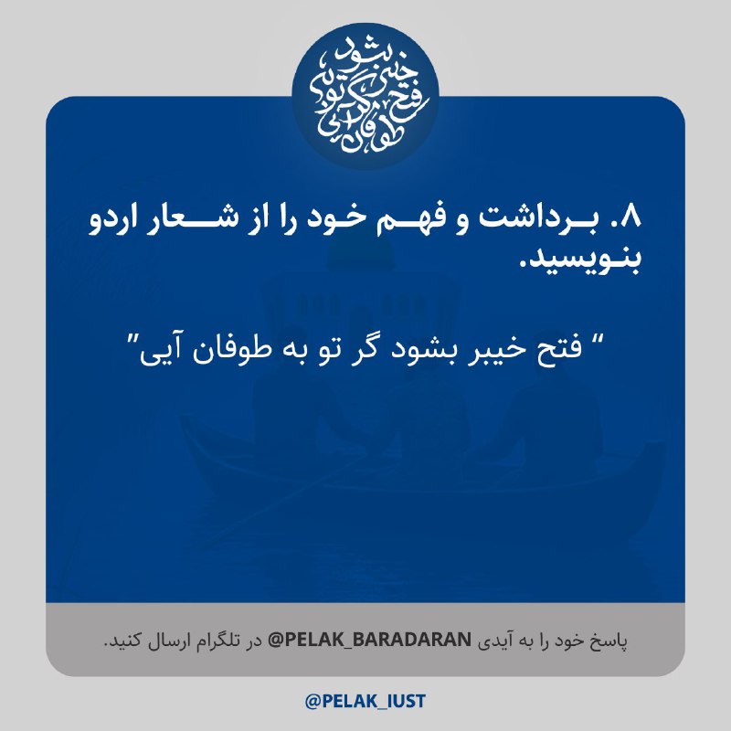 ***💥***[**#مسابقه\_پلاک**](?q=%23%D9%85%D8%B3%D8%A7%D8%A8%D9%82%D9%87_%D9%BE%D9%84%D8%A7%DA%A9)**؛**