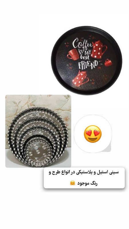 **سینی استیل و پلاستیکی با تنوع …