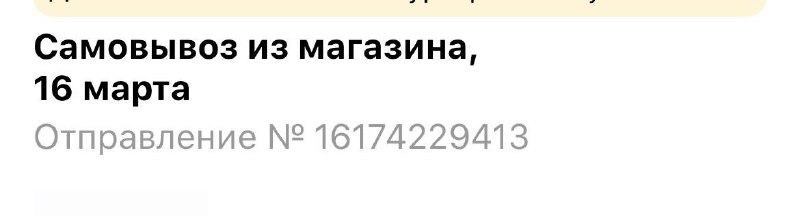 скажите мне пожалуйста что за фигня …
