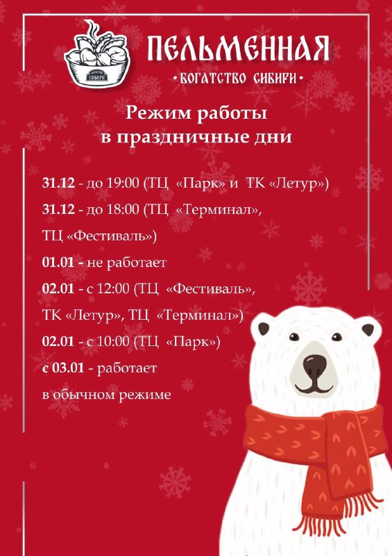 ***❄️*** Праздничное настроение, подарки и новые …