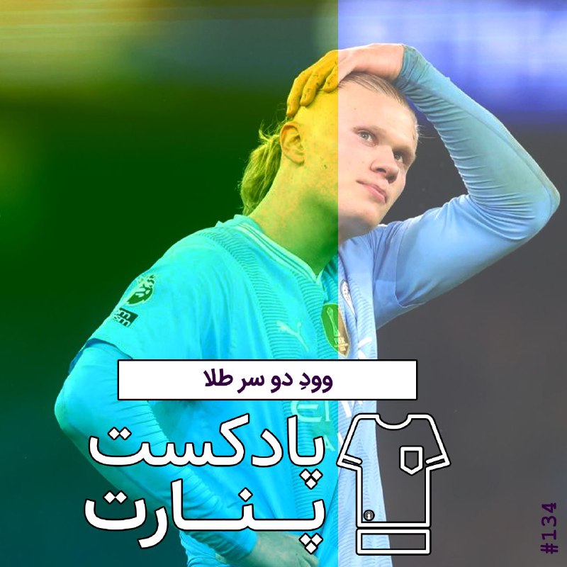 سلام سلام.