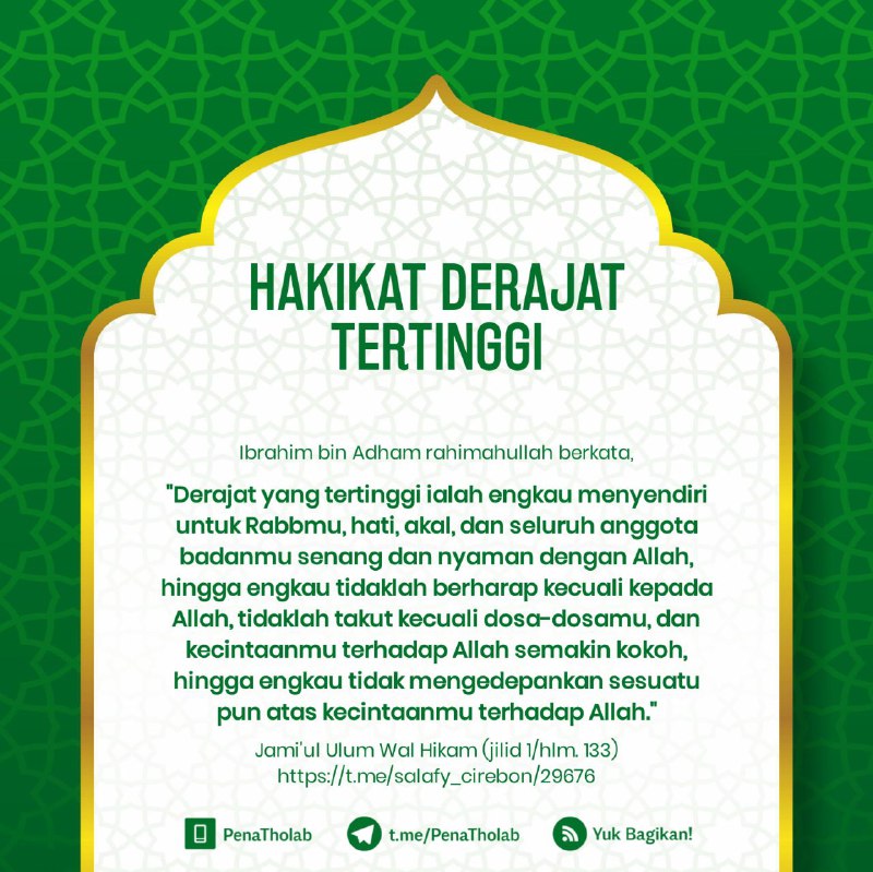 HAKIKAT DERAJAT TERTINGGI