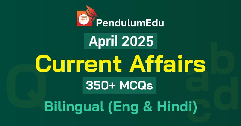 Download 350+ MCQs Current Affairs ebook …