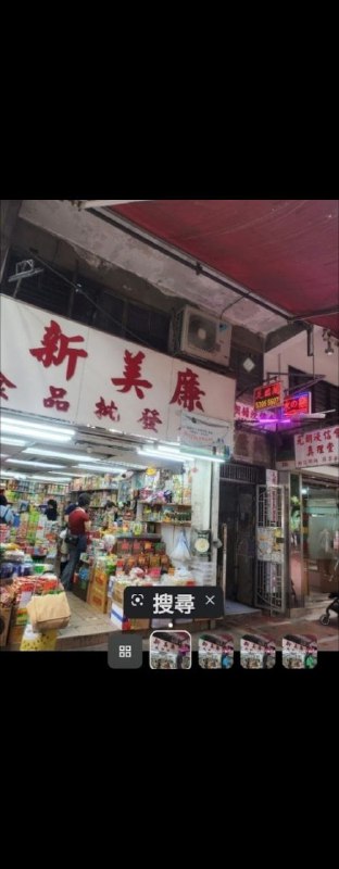 ??桃花缘 SPA??看图号:??52281467