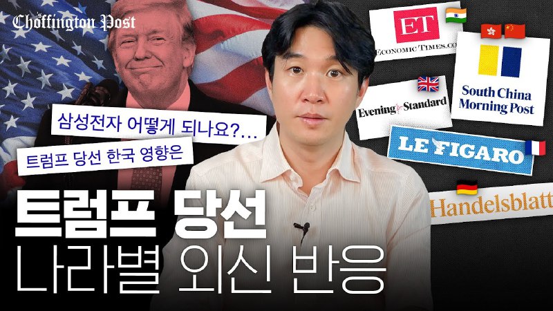 힙한 펭미업의 1인칭 시점