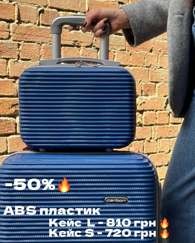 -50%***😱*** Тільки сьогодні! Залишилось 2 кейси! …