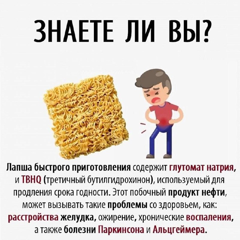 **А знали ли вы***❓*****