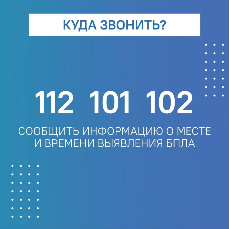 Городская поликлиника