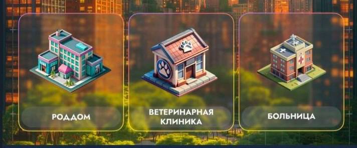 ***🏠*****Комбо** [**City Holder**](https://t.me/cityholder/game?startapp=133253266) **на 19 декабря** …