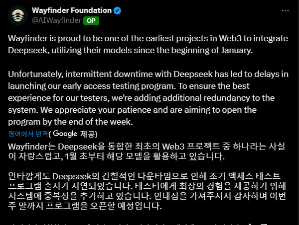 [**#Wayfinder**](?q=%23Wayfinder)