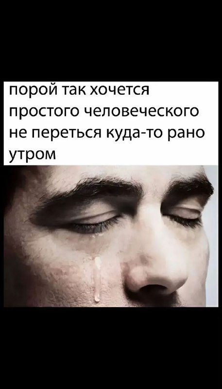 о даа