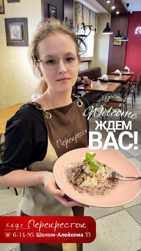 Ждем гостей!***🍕******🍰******🍱******🥗******🥙******🫕***