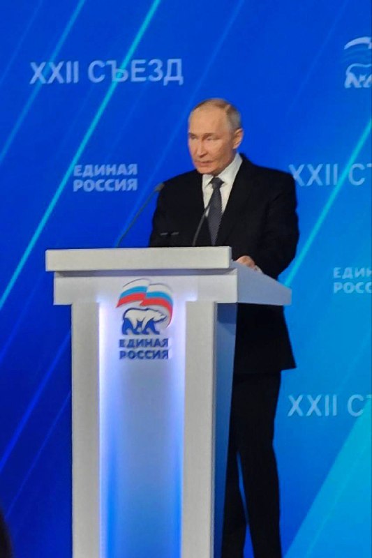 ***🇷🇺***Владимир Владимирович Путин приветствовал делегатов на …