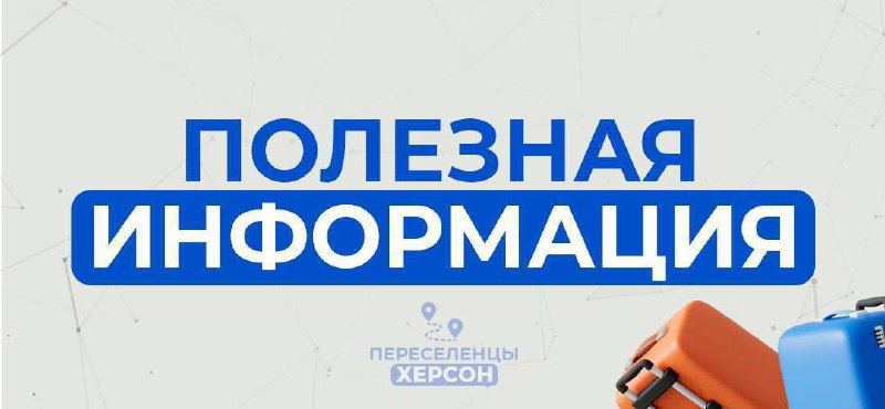 ***‼️*****8 фактов про доверенность на распоряжение …