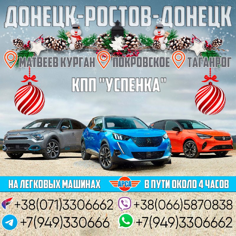 ***🎆******🎁******🎄***ОТКРЫТО БРОНИРОВАНИЕ НА НОВОГОДНИЕ ПРАЗДНИКИ***🎄******🎁******🎆***