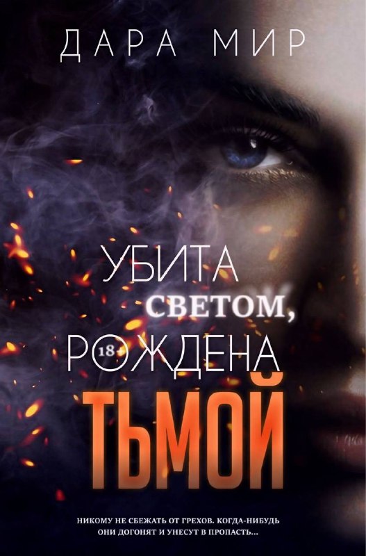 перимсетияяя