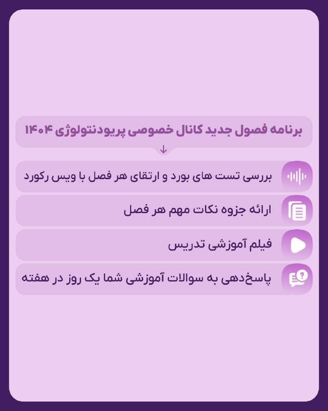 سلام وقتتون بخیر***🌸***