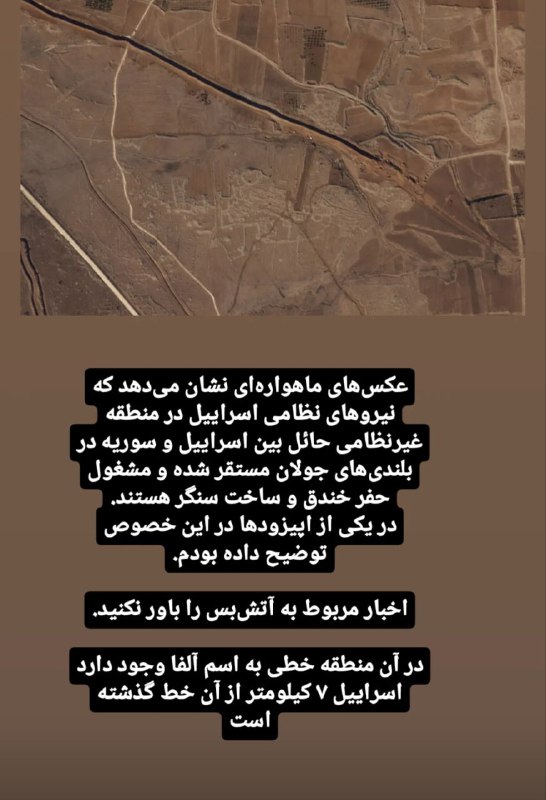 پریسکوپ| آرمین منتظری🎙