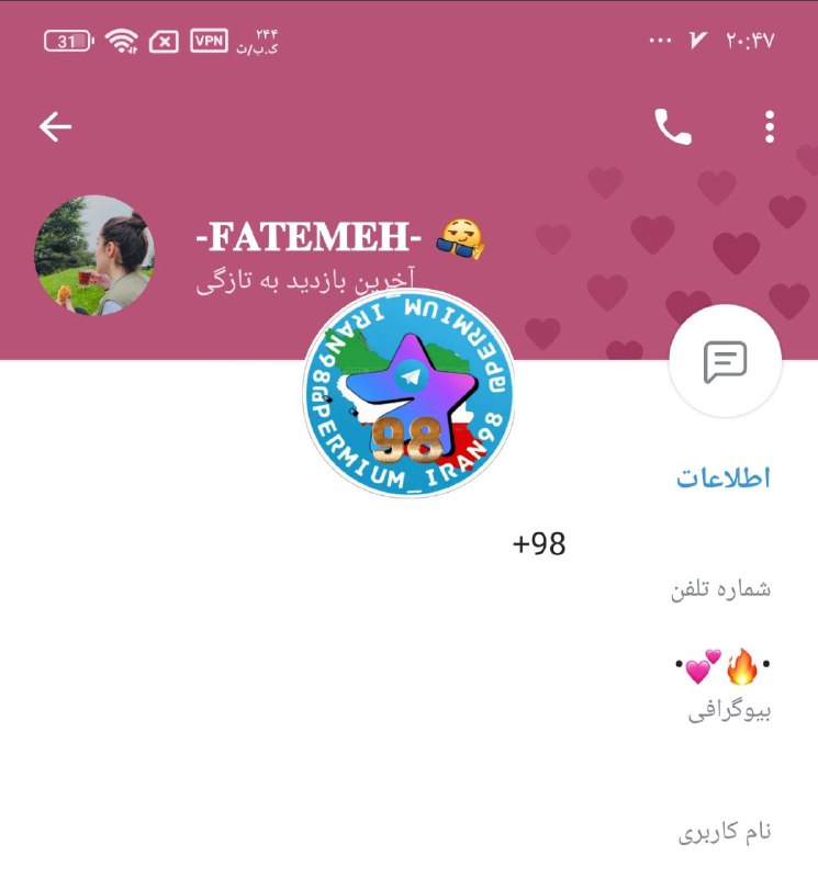 ***🇮🇷*** ***✅️******⚡******⚡******⚡******⚡***