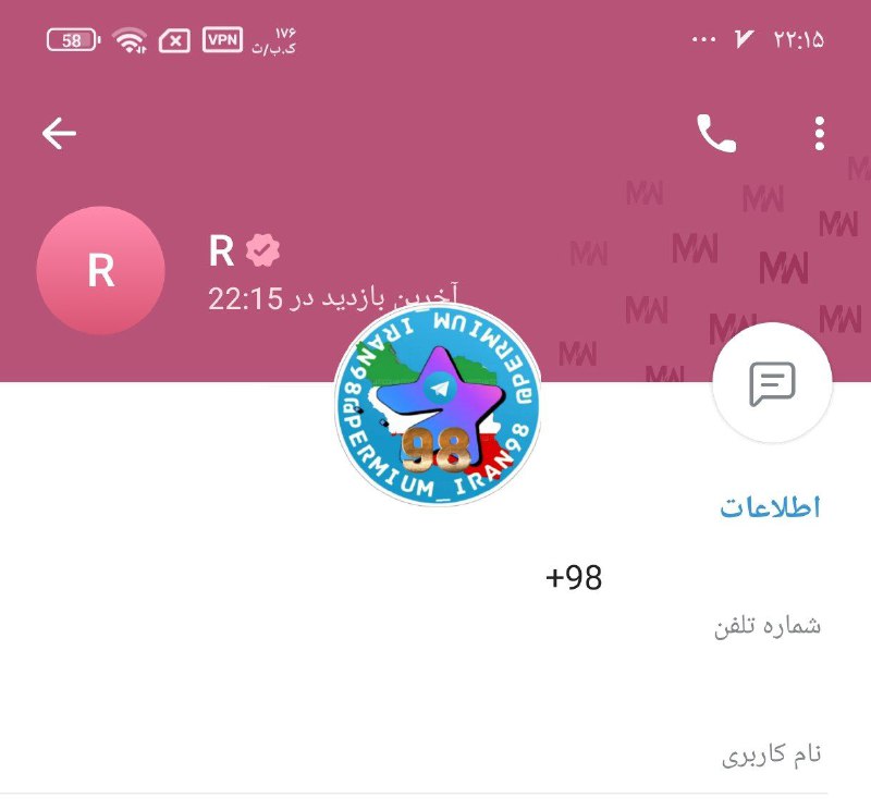 ***🇮🇷*** ***✅️******⚡******⚡******⚡******⚡***