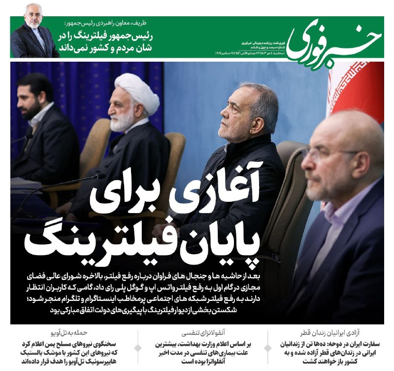 تا به اینجا