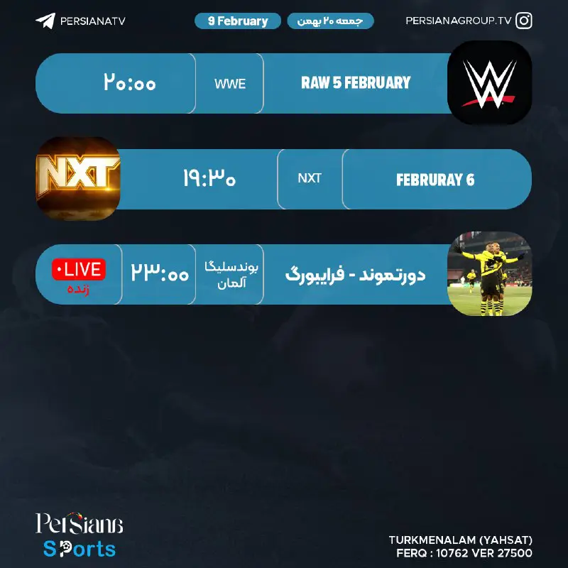 Persiana Sports Official / پرشیانا اسپورت