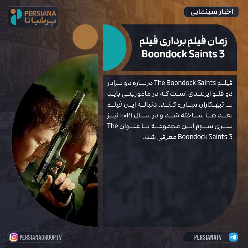 ***?*** **زمان فیلم برداری فیلم The …