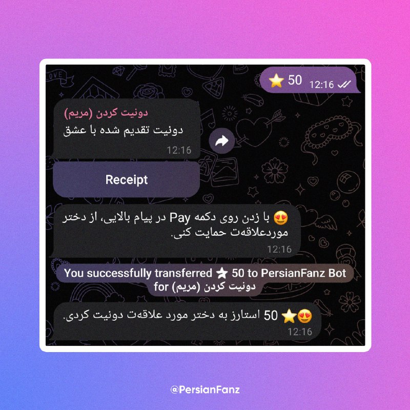 ***3️⃣*** به همین سادگی از مدل …
