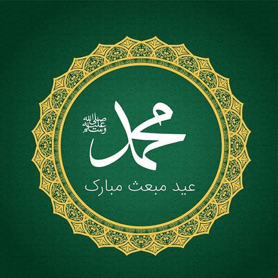 کنگره‌ها و نمايشگاه‌های خليج‌فارس