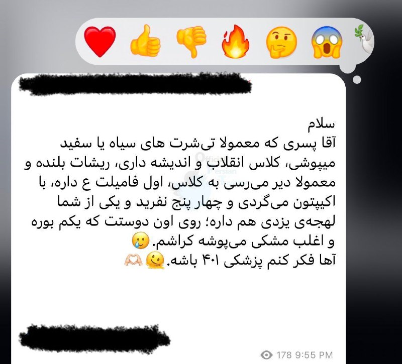 ‏بمیرم برات آقا پسری که معمولا …