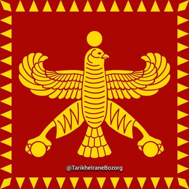 به نام اهورا مزدا
