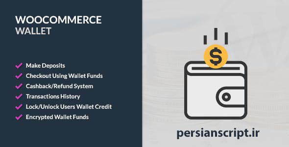 **افزونه کیف پول WooCommerce Wallet نسخه …