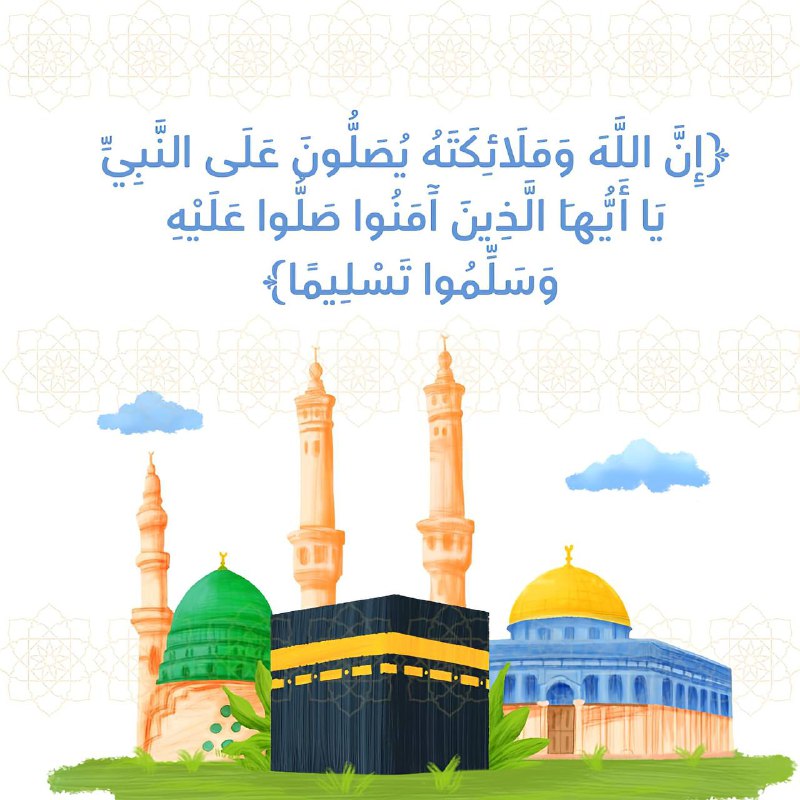‏**من سُنن يوم الجمعة** ***✉️***