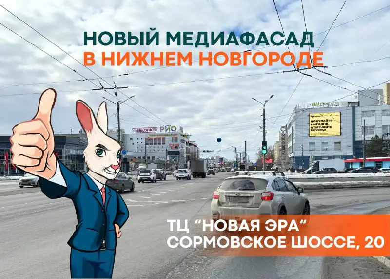 ***🔥***Новый медиафасад в Н. Новгороде***🔥***