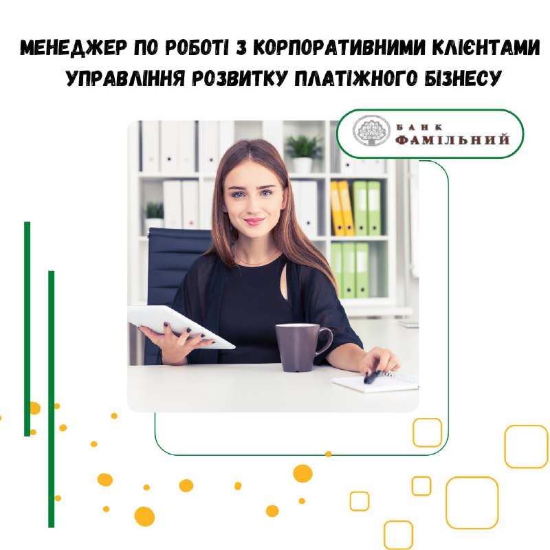 [​](https://telegra.ph/file/f38247cc5f53e50ad43f3.jpg)[#вакансії\_перспектива](?q=%23%D0%B2%D0%B0%D0%BA%D0%B0%D0%BD%D1%81%D1%96%D1%97_%D0%BF%D0%B5%D1%80%D1%81%D0%BF%D0%B5%D0%BA%D1%82%D0%B8%D0%B2%D0%B0)