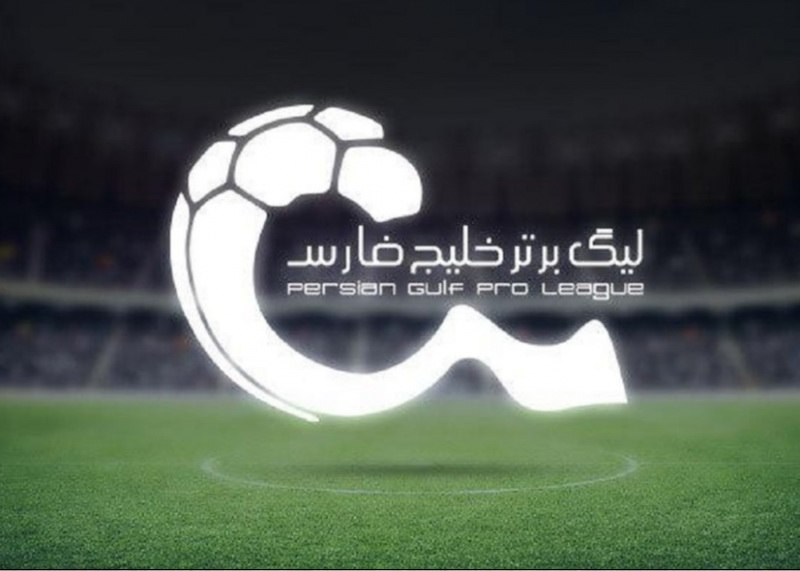 **پایان نیم فصل با صدرنشینی مشترک …