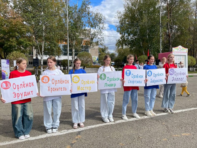 Движение первых Чугуевский МО