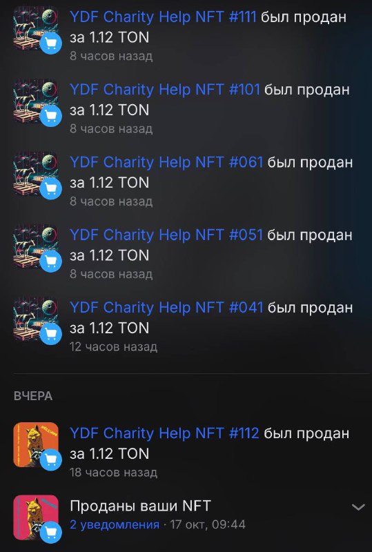 На продаже осталось [**2 NFT**](https://getgems.io/collection/EQDBaPdm6J_5zJakn5dwvgy5IVsVMAq_XjRb7qVvtVfMPCyI?filter=%7B%22saleType%22%3A%22fix_price%22%7D) из …