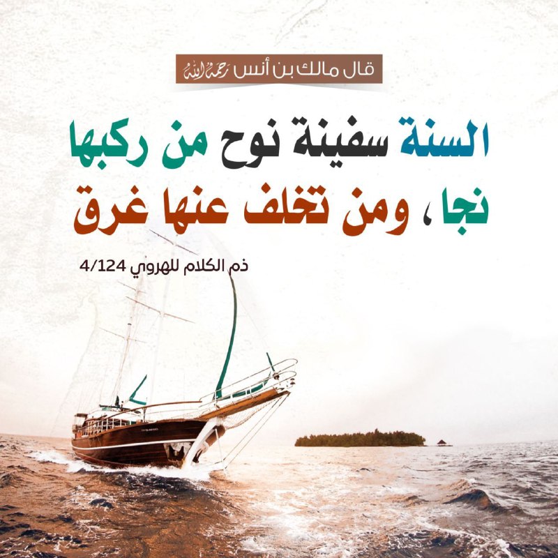 پێشین الأثر