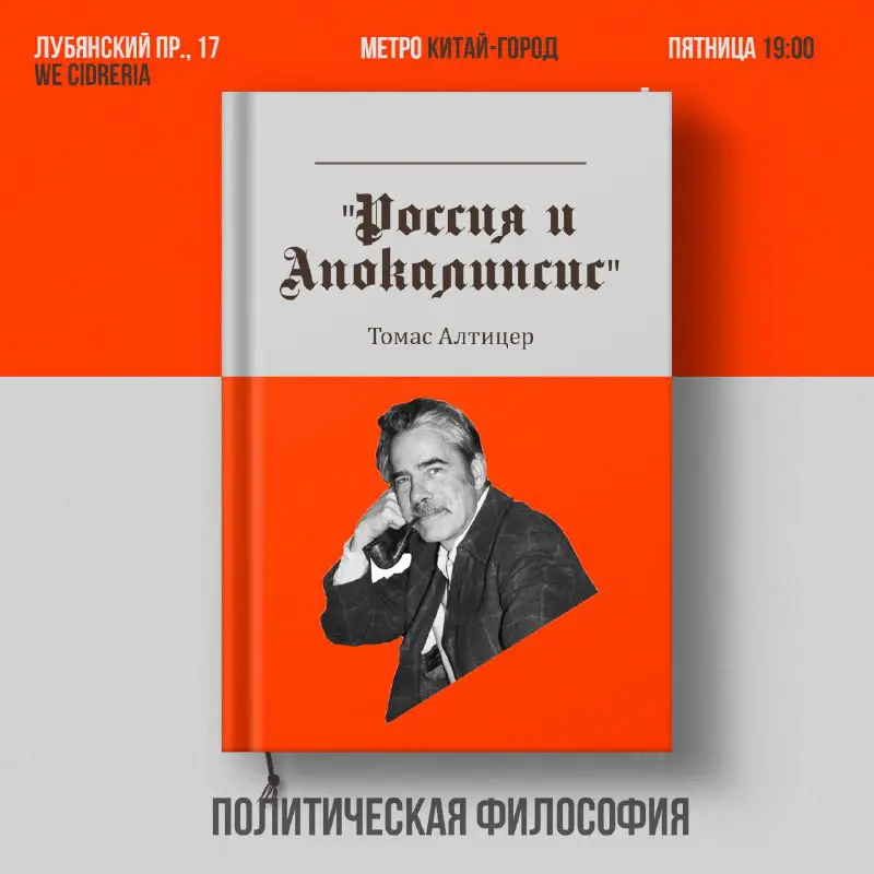 Приглашаю вас на очередную встречу нашего …