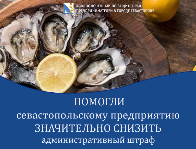 ***🐟*** В Аппарат уполномоченного поступило обращение …