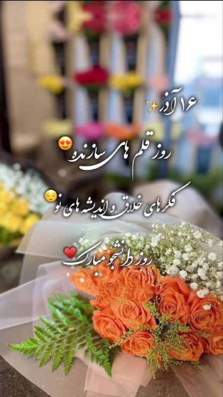 انجمن علمی علوم ورزشی دانشگاه سمنان