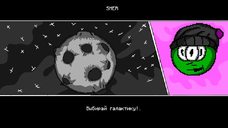 ***ода космос***