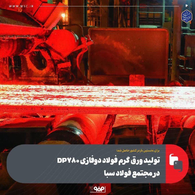 برای نخستین بار در کشور رقم …